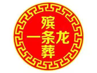 1756524739287396.jpg 微信图片_20240120142551.jpg